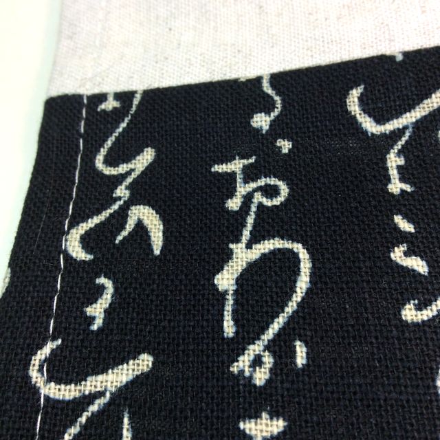文庫本用ブックカバーのみかえし部分の画像