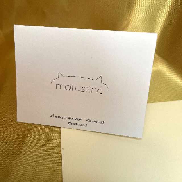 猫のモフサンドのミニポップアップカード多目的ドリンク柄の背面の画像