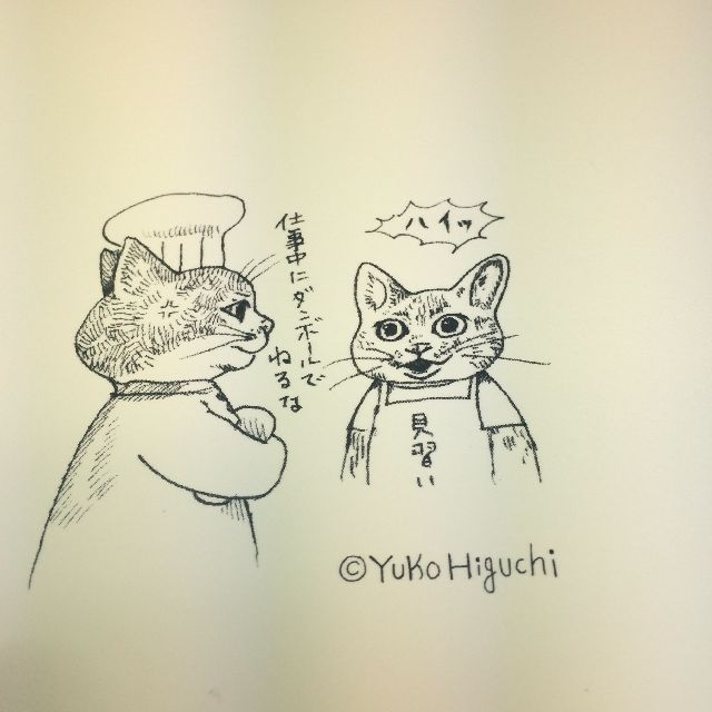 ヒグチユウコ クロッキー スケッチ ブック ホルベイン 仙台の猫グッズ専門店 大きな青い馬 ヒグチユウコ クロッキー スケッチ ブック ホルベイン 仙台の猫グッズ専門店 大きな青い馬