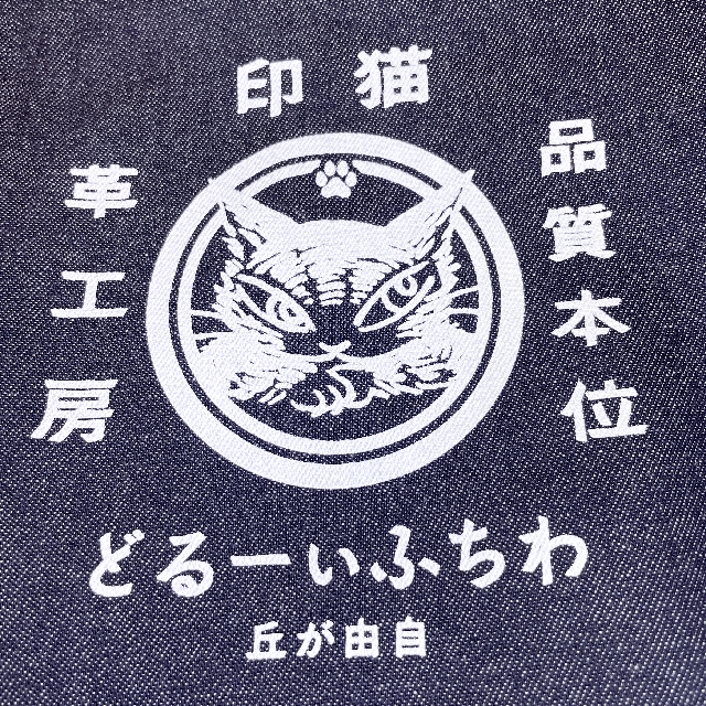 猫のダヤンの岡山デニムショルダーバッグ猫印柄の絵柄のクローズアップ画像