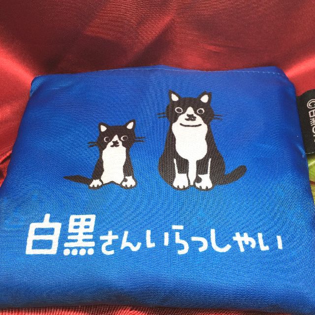 白黒さんいらっしゃいエコバッグの「白黒さん一覧」を畳んだ画像