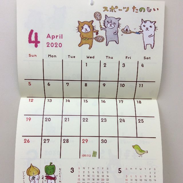 送料１８０円 くちばしさくぞうイラストウォールカレンダー２０２０ 仙台の猫グッズ専門店 大きな青い馬