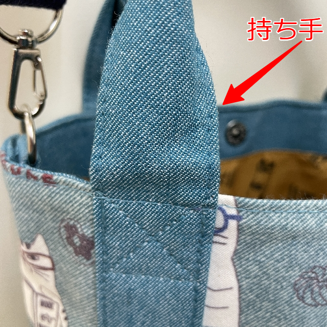 クスグルジャパンのネコまるけ楕円底バッグの持ち手画像