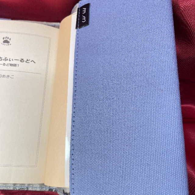 松尾ミユキの文庫本用刺繍ブックカバーの内側の折り返しの画像