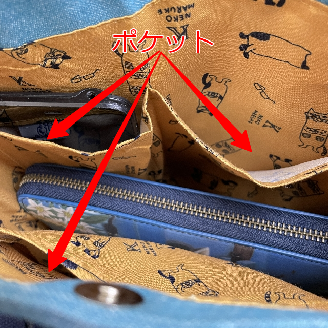クスグルジャパンのネコまるけ楕円底バッグの内側ポケット画像