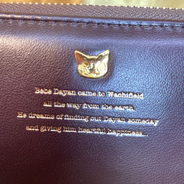 猫のベベダヤンの長財布ラッピングボックス柄の背面の画像