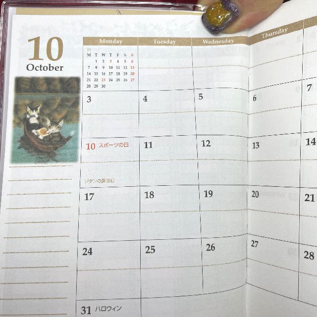 猫のダヤンのA6スケジュール帳2023年用SCO柄とダヤン柄の月間スケジュールの画像