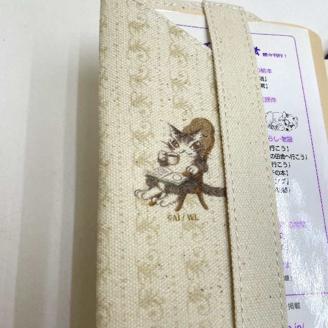 猫のダヤンの帆布ブックカバーお茶会の内側画像