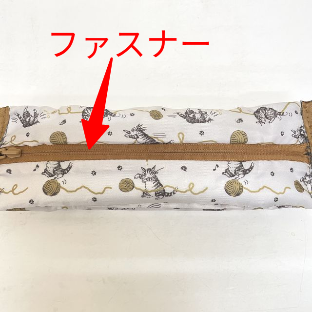 猫のダヤンの2WAYポーチダヤン柄のファスナー画像