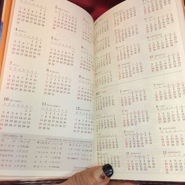 2021年から2023年までの年間カレンダーのページ画像