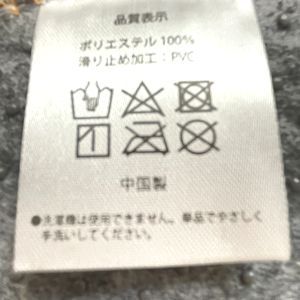 猫のダヤンのダイカットラグほおづえ柄の洗濯タグの画像