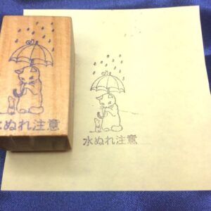 【ポタリングキャット】猫はんこ大「水ぬれ注意」柄。