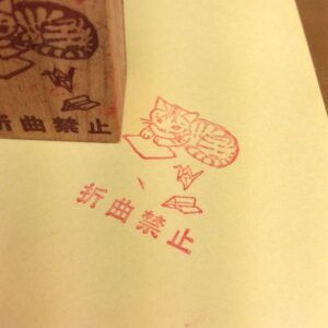 【ポタリングキャット】猫はんこ小サイズ。「折り曲げ禁止」柄。