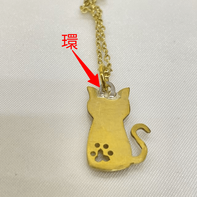 秋元彩花ハンドメイドネックレス猫肉球ハート柄の環の画像