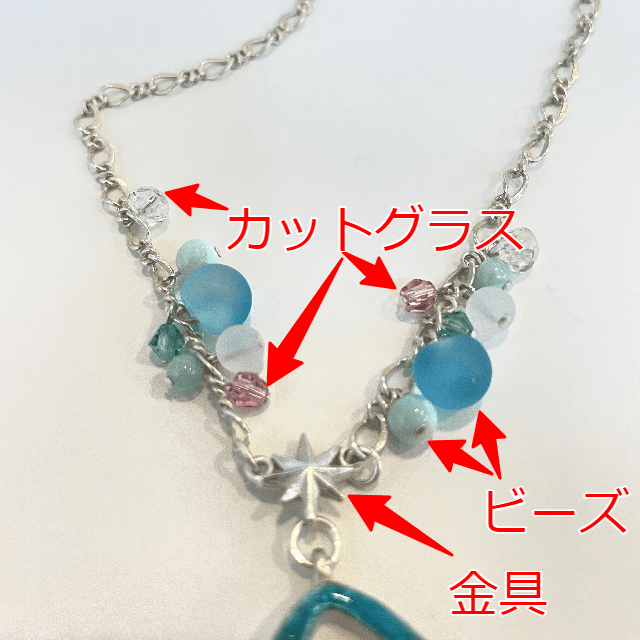 パルナートポックの猫ネックレス浜辺柄の部品の説明画像