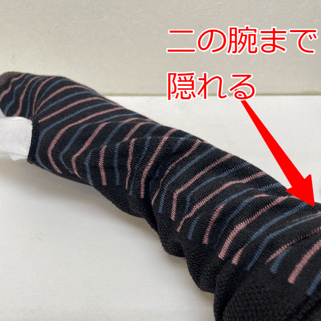 猫のダヤン
のUV手袋「おそろいボーダー」柄メッシュ生地使用を嵌めた画像