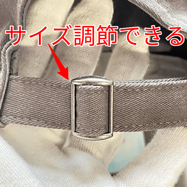 猫のダヤンのキャップうでぐみ柄のアジャスターの画像