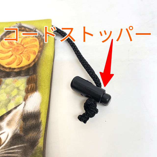 猫のダヤンのミニ巾着・鏡の中まで柄のコードストッパーの画像