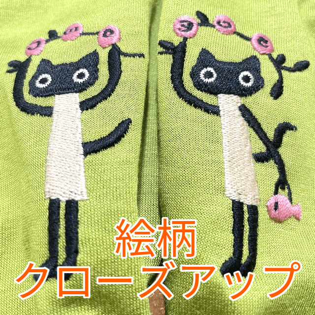 マタノアツコのＵＶアームカバーMEMEとお魚バッグ柄の絵柄画像