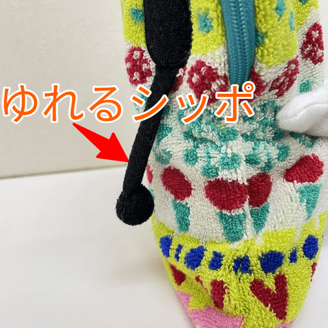 マタノアツコのペットボトルタオル・スペインの庭柄のアップリケ画像