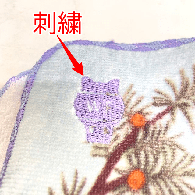 猫のダヤンの刺繡ミニタオルハンカチ・不思議な国の境目柄の刺繍の画像