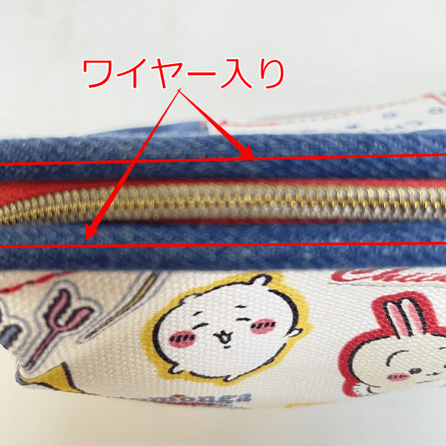 サンスター文具のちいかわデニムポーチワイヤー入りの開口部の画像