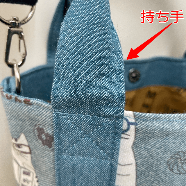 クスグルジャパンのネコまるけ楕円底バッグの持ち手画像