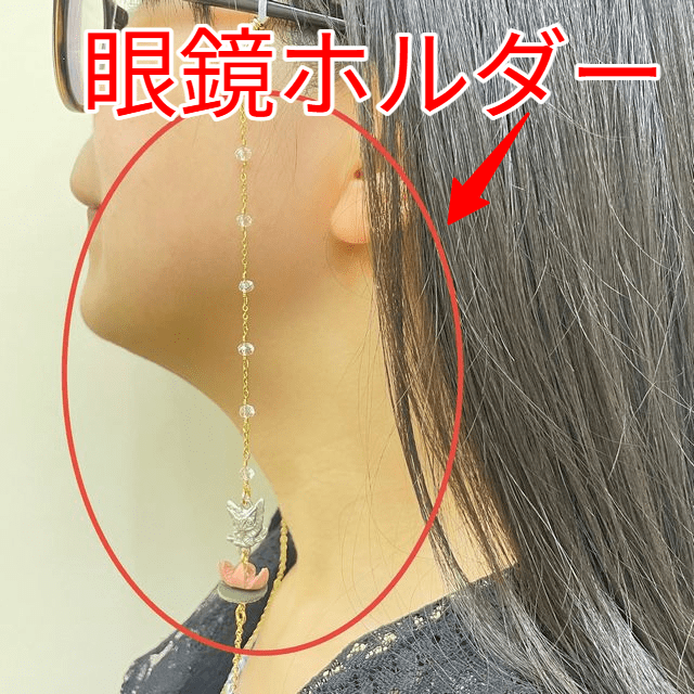 猫のダヤンの眼鏡ホルダー睡蓮BABY柄のチャームの画像