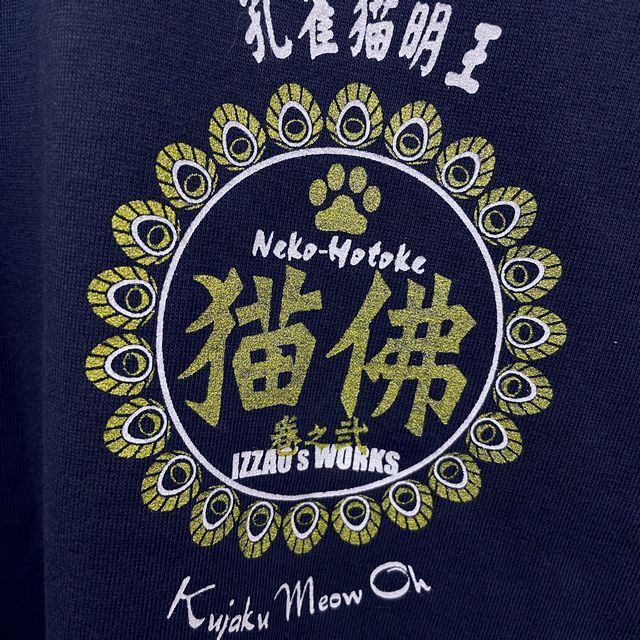 IZZAOの猫佛Tシャツ孔雀猫明王のオモテ側のロゴマーク画像