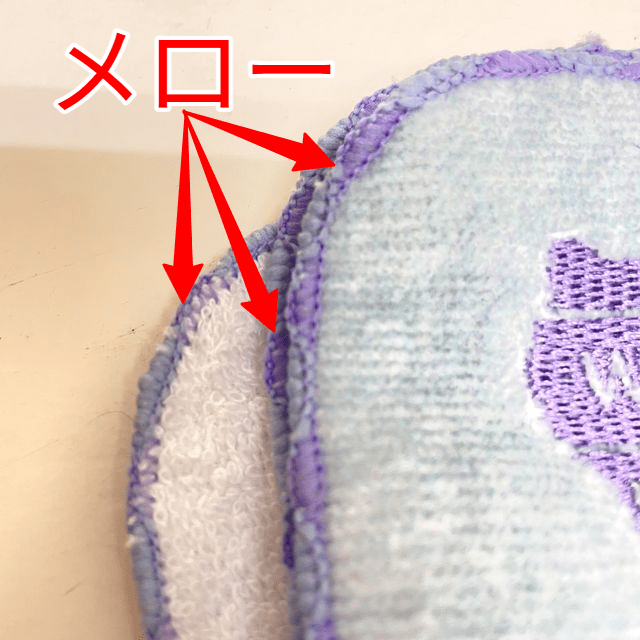 猫のダヤンの刺繡ミニタオルハンカチ・不思議な国の境目柄の縁の画像