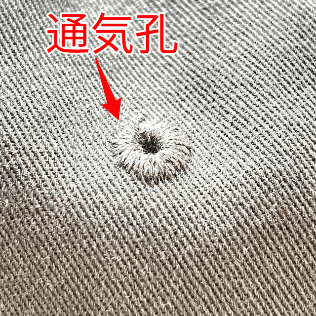 猫のダヤンのキャップうでぐみ柄の通気孔の画像