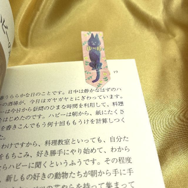 tag