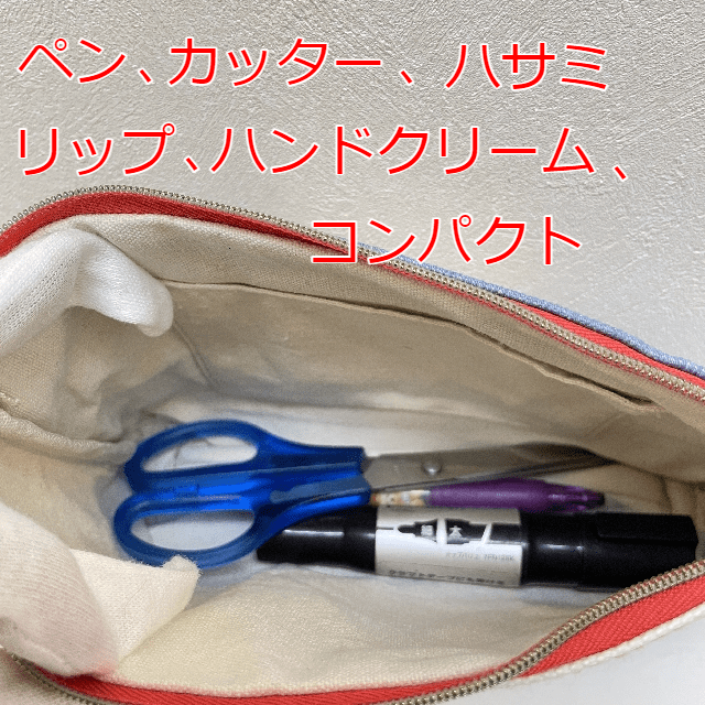 サンスター文具のmofusandデニムポーチ・クリームソーダにゃん柄の内側の画像