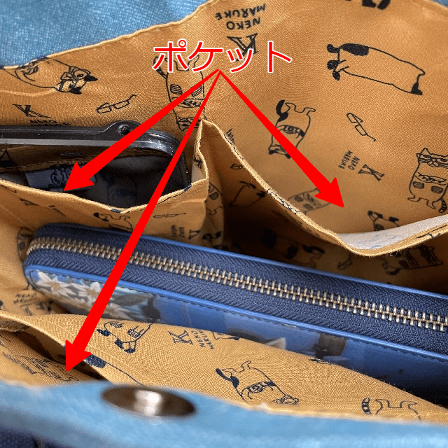 クスグルジャパンのネコまるけ楕円底バッグの内側ポケット画像