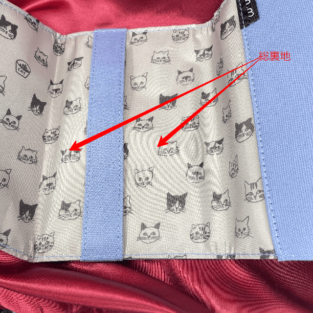 松尾ミユキのシャム猫ブックカバー文庫本用の内側裏地の画像