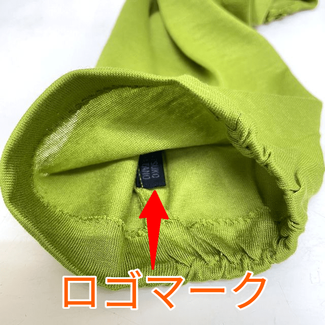 マタノアツコのＵＶアームカバーMEMEとお魚バッグ柄の内側の画像