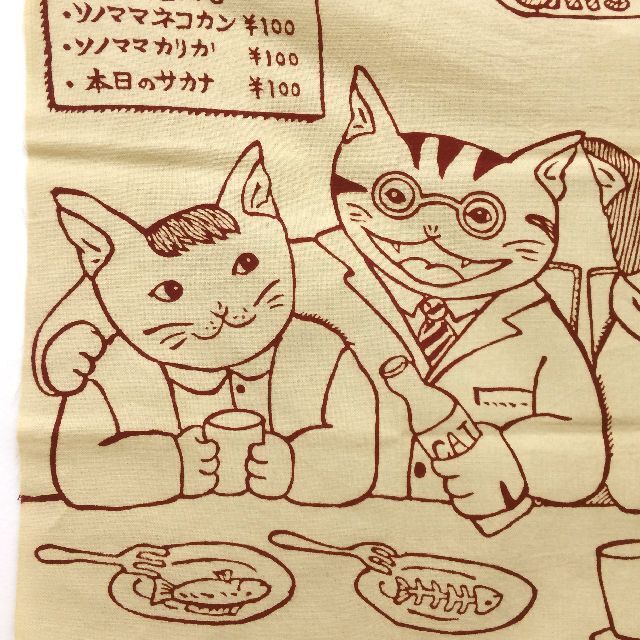 こじましん手ぬぐい「CAT's　Bar」柄の左端画像