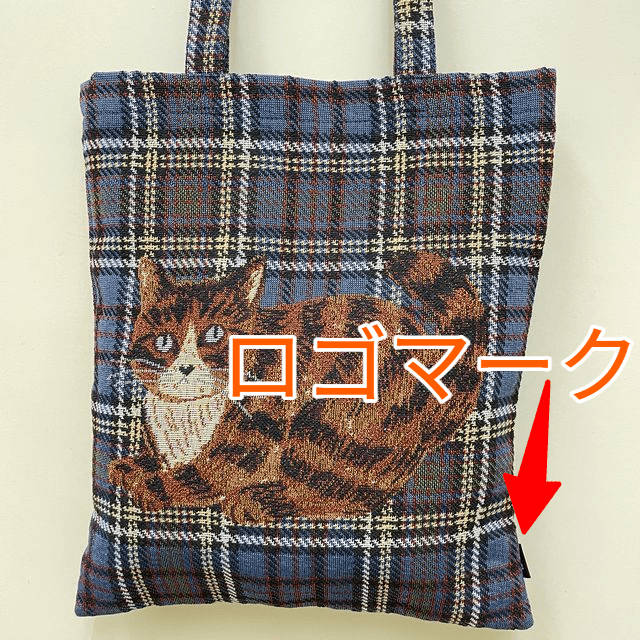 松尾ミユキのゴブラン織りトートバッグ・Maron柄のロゴマーク画像
