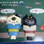 【メール便・Decole】マグネットセットうらめしにゃんこ夜行一つ目＆三つ目