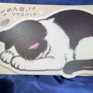 【メール便】ダイカットマウスパッド・ごめん寝柄・白黒ハチワレ猫・ミケネコ・茶トラ猫・キジトラ猫