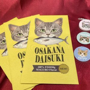 【メール便・フェリシモ猫部】ポチ袋・3枚セット・トラ猫柄・イエロー