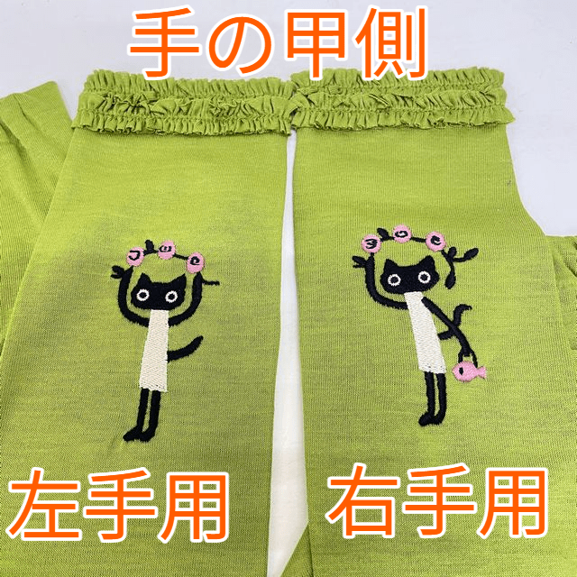 マタノアツコのＵＶアームカバーMEMEとお魚バッグ柄の絵柄の画像