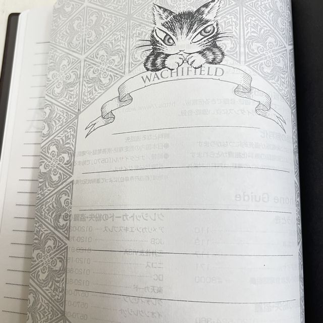 猫のダヤンの2026年スケジュール帳濃茶の内側の画像