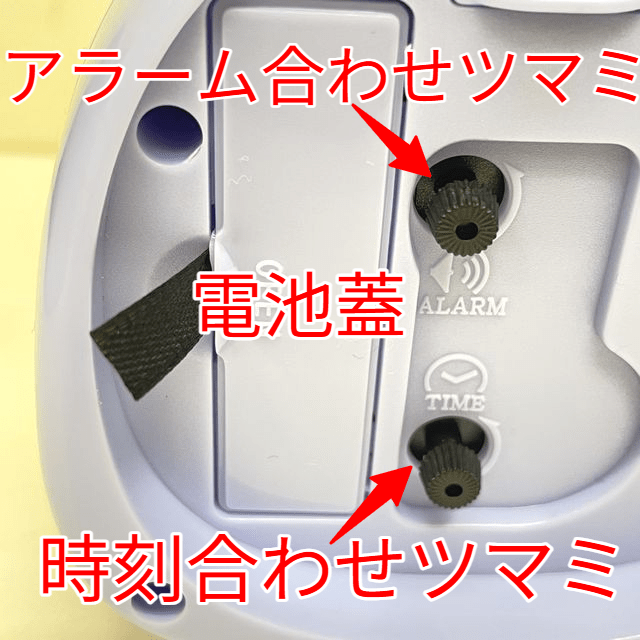 クラックスのミニライトクロックTOM and JERRY柄の背面画像