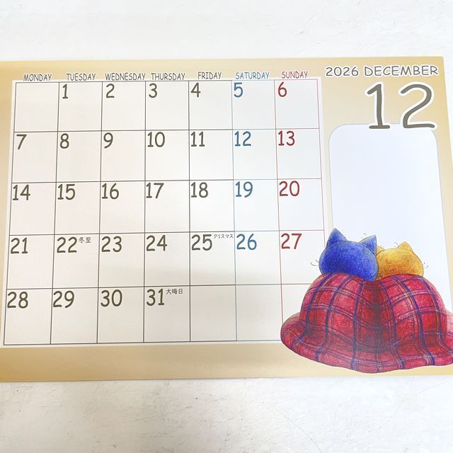 ひこ屋の2026年卓上カレンダーシュール柄の12月の画像