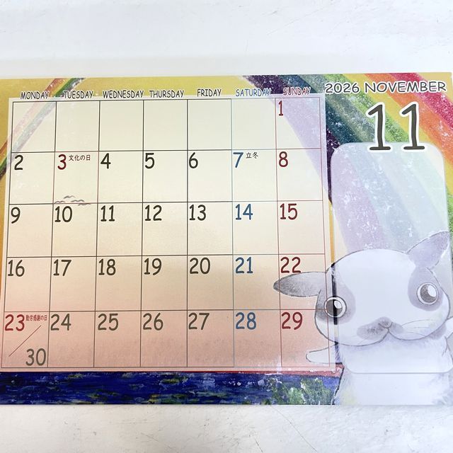ひこ屋の2026年卓上カレンダーシュール柄の11月の画像