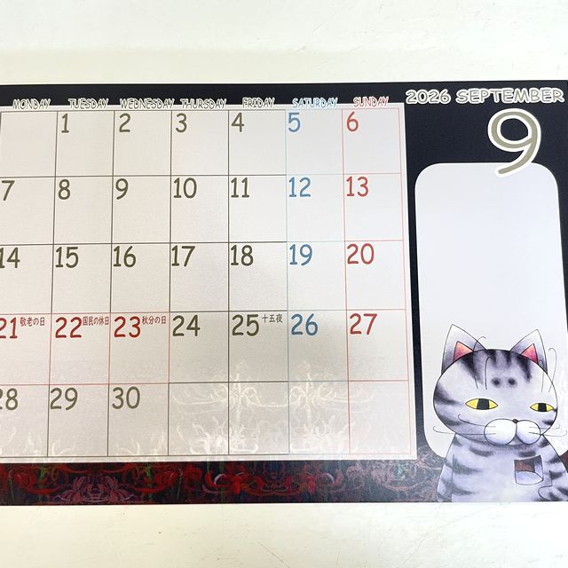 ひこ屋の2026年卓上カレンダーシュール柄の9月の画像