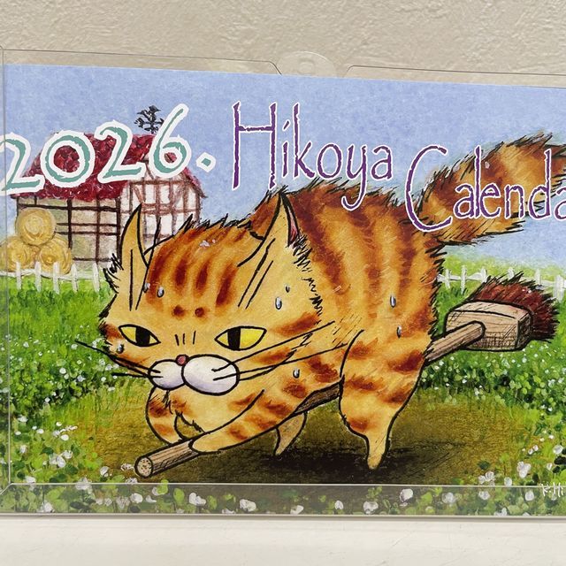 ひこ屋の2026年卓上カレンダーシュール柄の表紙画像