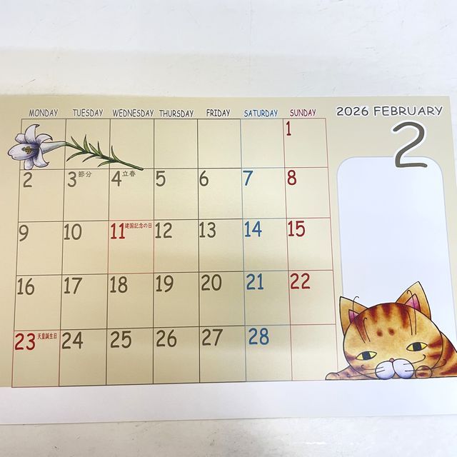 ひこ屋の2026年卓上カレンダーシュール柄の2月の画像