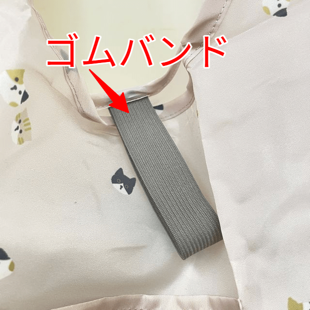 LABCLIPの大小2枚組エコバッグのゴムバンドの画像